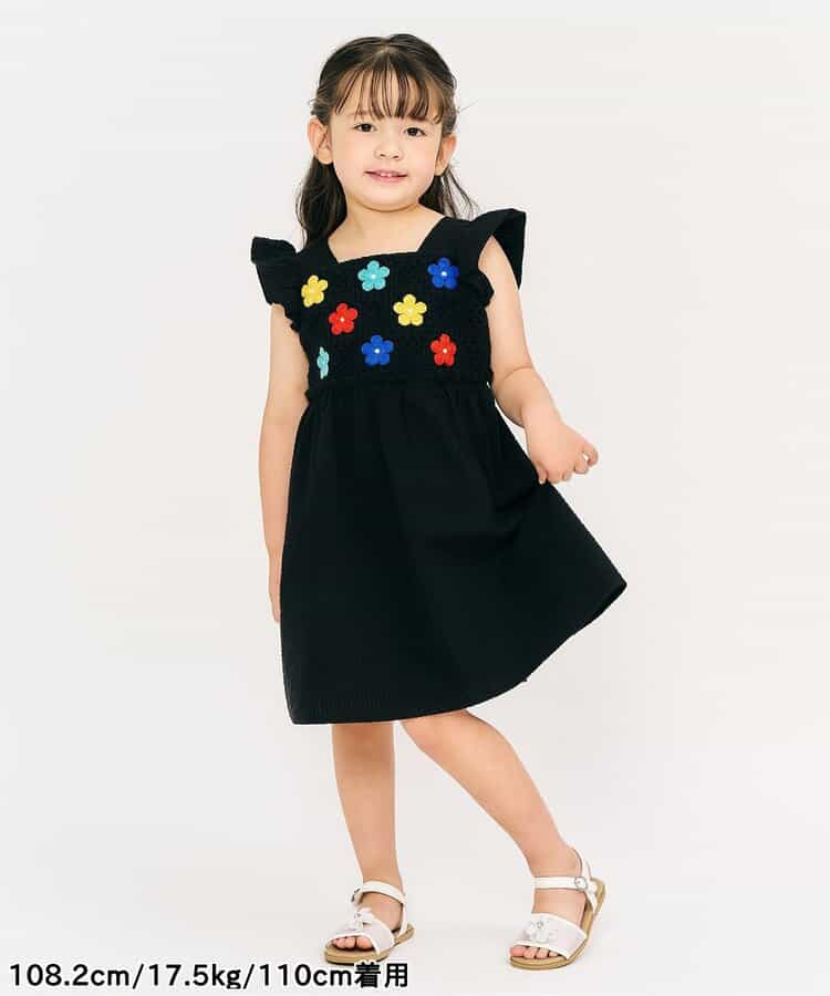 Japanese children's clothing apres les cours crochet heart and daisy embroidered dress 80-140cm girls summer dresses