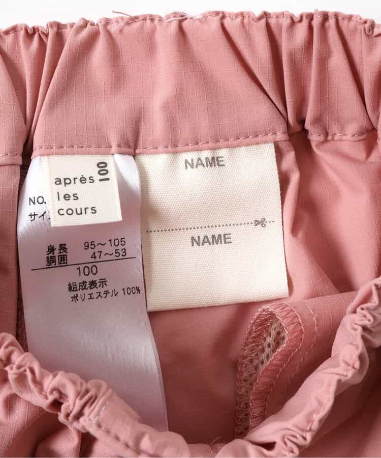 日本童裝 apres les cours 水陸兩用 防水系列 沙灘褲/休閒短褲 80-130cm 男童款 夏季 PANTS 夏日玩水泳衣特輯