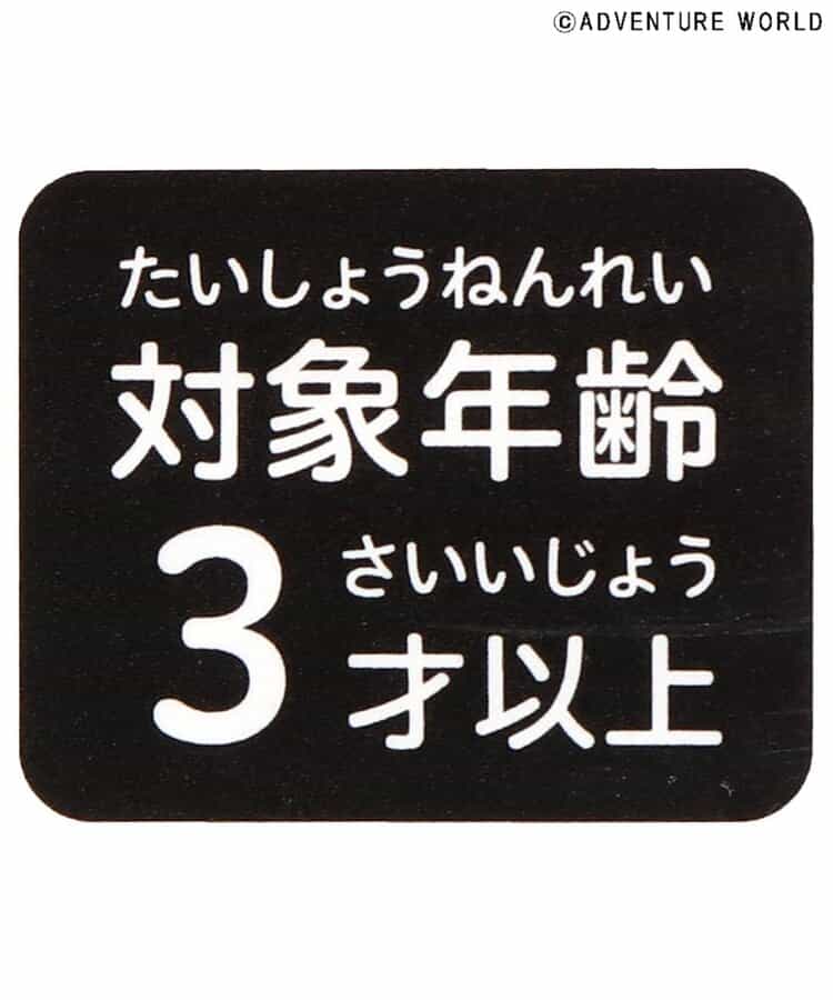 Apres les cours x Adventure World Magnet Books (Other Series) Direct from Japan