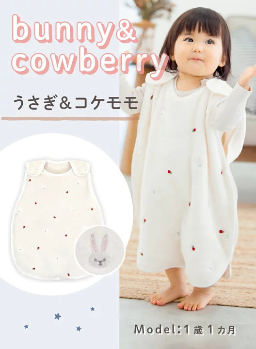 Japanese children's clothing shoulder buckle sleeping bag 44x60cm 1-4 years old boys/girls autumn and winter sleeping bag series