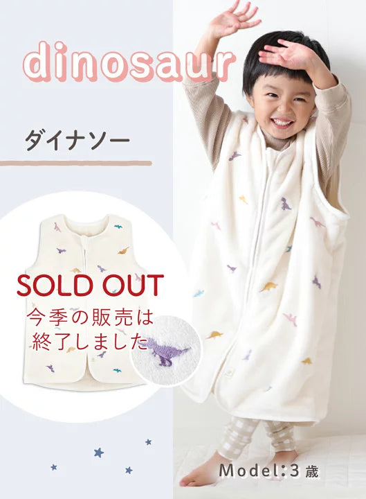 Japanese children's clothing shoulder buckle sleeping bag 64x46cm 4-7 years old boys/girls autumn and winter sleeping bag series