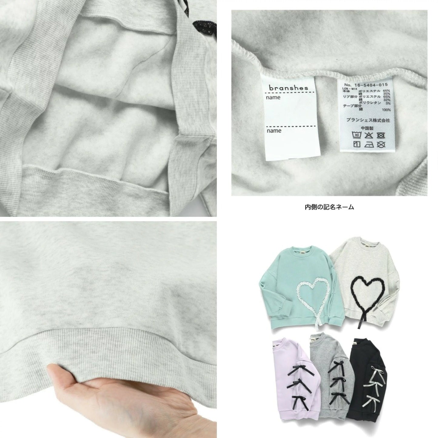 日本童裝 Branshes 抓毛衛衣 100-150cm 女童款 冬季 TOPS