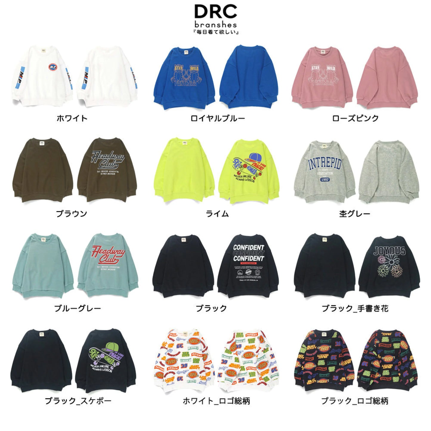 日本童裝 Branshes 衛衣 100-160cm 男童款/女童款 冬季 TOPS