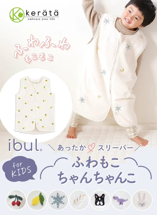 Japanese children's clothing shoulder buckle sleeping bag 64x46cm 4-7 years old boys/girls autumn and winter sleeping bag series