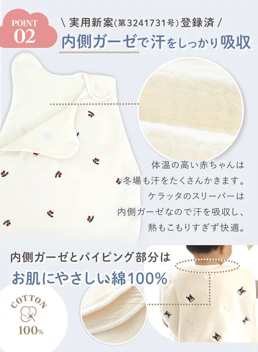 Japanese children's clothing shoulder buckle sleeping bag 44x60cm 1-4 years old boys/girls autumn and winter sleeping bag series