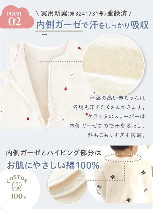 Japanese children's clothing shoulder buckle sleeping bag 64x46cm 4-7 years old boys/girls autumn and winter sleeping bag series