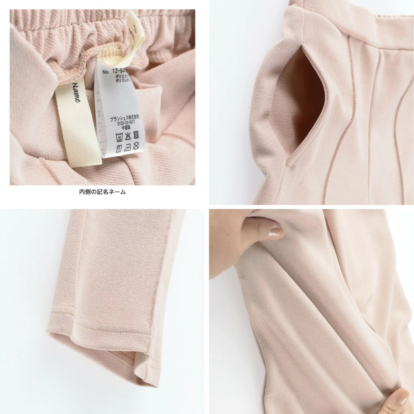 日本童裝 Branshes 熨邊長褲 80-150cm 女童款 冬季 PANTS