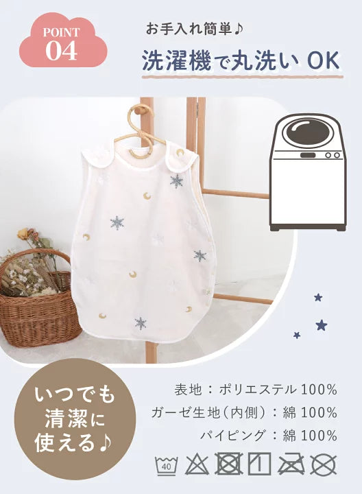 Japanese children's clothing shoulder buckle sleeping bag 44x60cm 1-4 years old boys/girls autumn and winter sleeping bag series