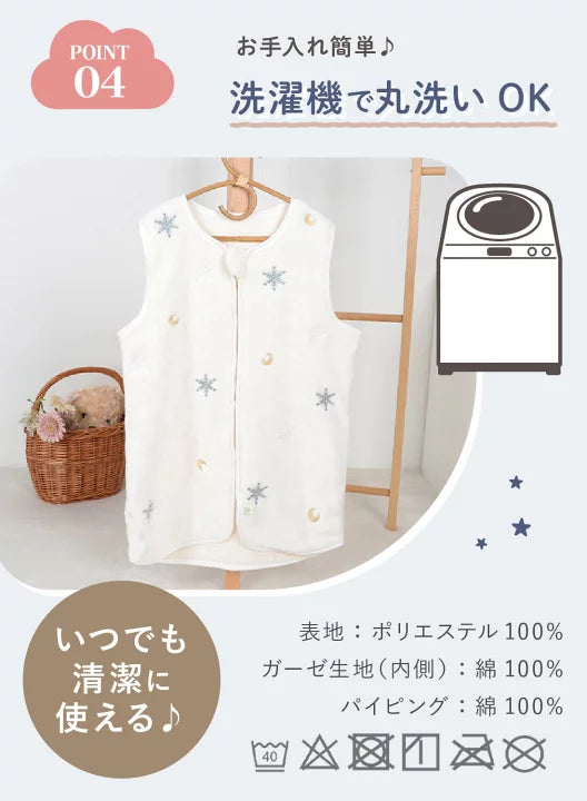 Japanese children's clothing shoulder buckle sleeping bag 64x46cm 4-7 years old boys/girls autumn and winter sleeping bag series