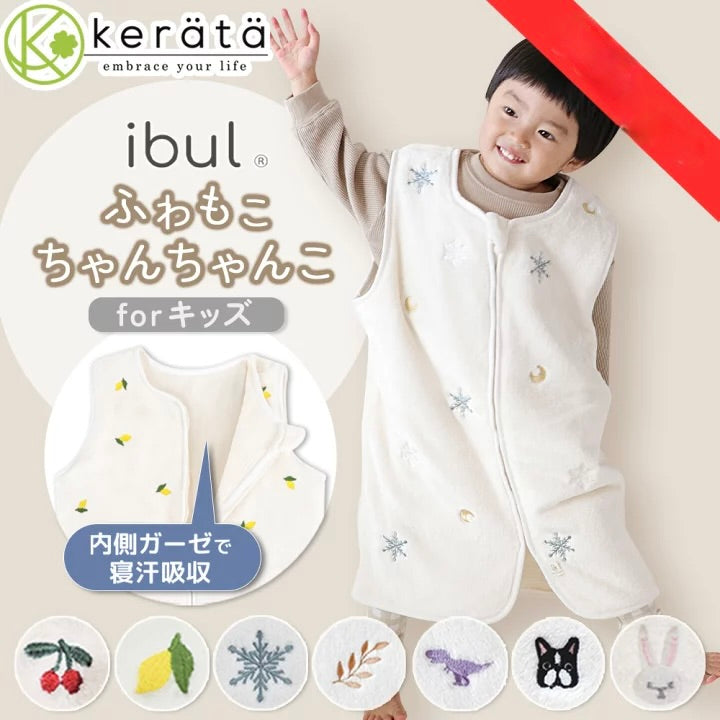 Japanese children's clothing shoulder buckle sleeping bag 64x46cm 4-7 years old boys/girls autumn and winter sleeping bag series