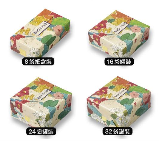 日本直送 京都 小倉山莊 小倉山春秋 8/16/24/32袋入 新年行運發財特輯 Happy New Year 馬年 限定手信