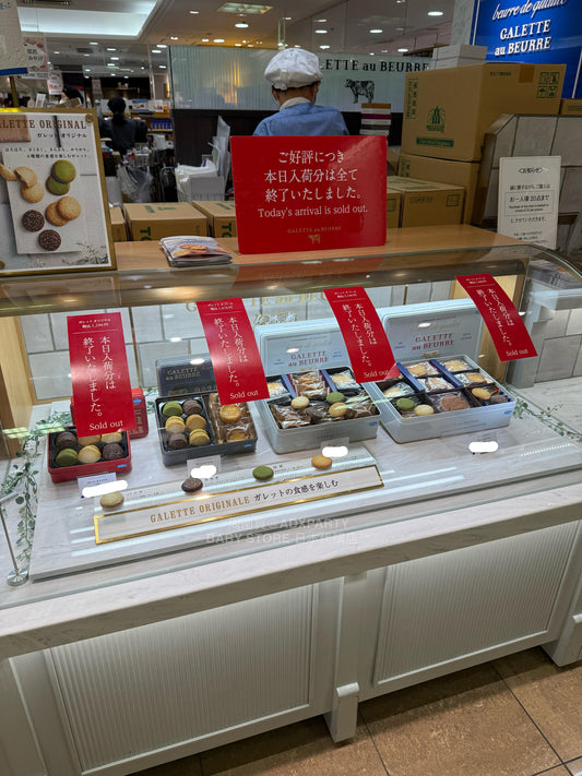 日本直送 Galette au Beurre 超難買既人氣曲奇‼️ 聖誕快樂特輯 新年行運發財特輯 Christmas Happy New Year 馬年 限定手信