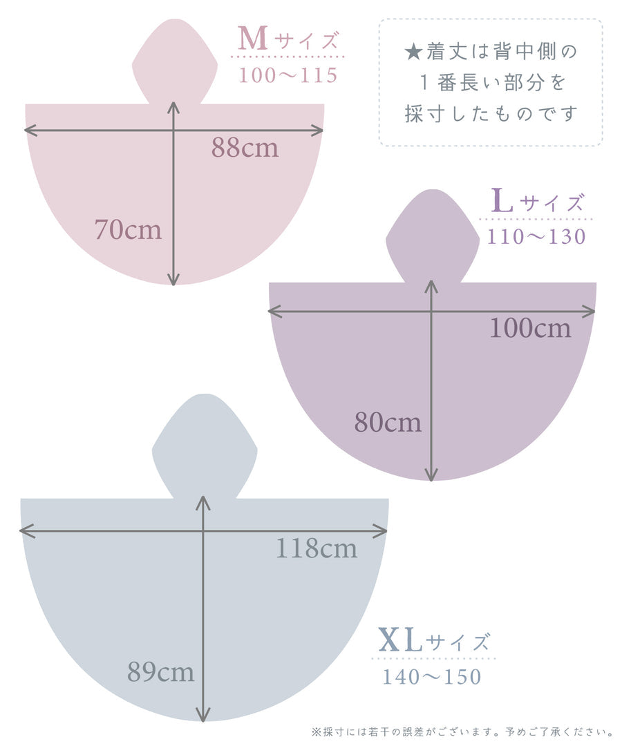 Panpantutu Raincoat (100-150cm) (Rainy Day Series) Direct from Japan