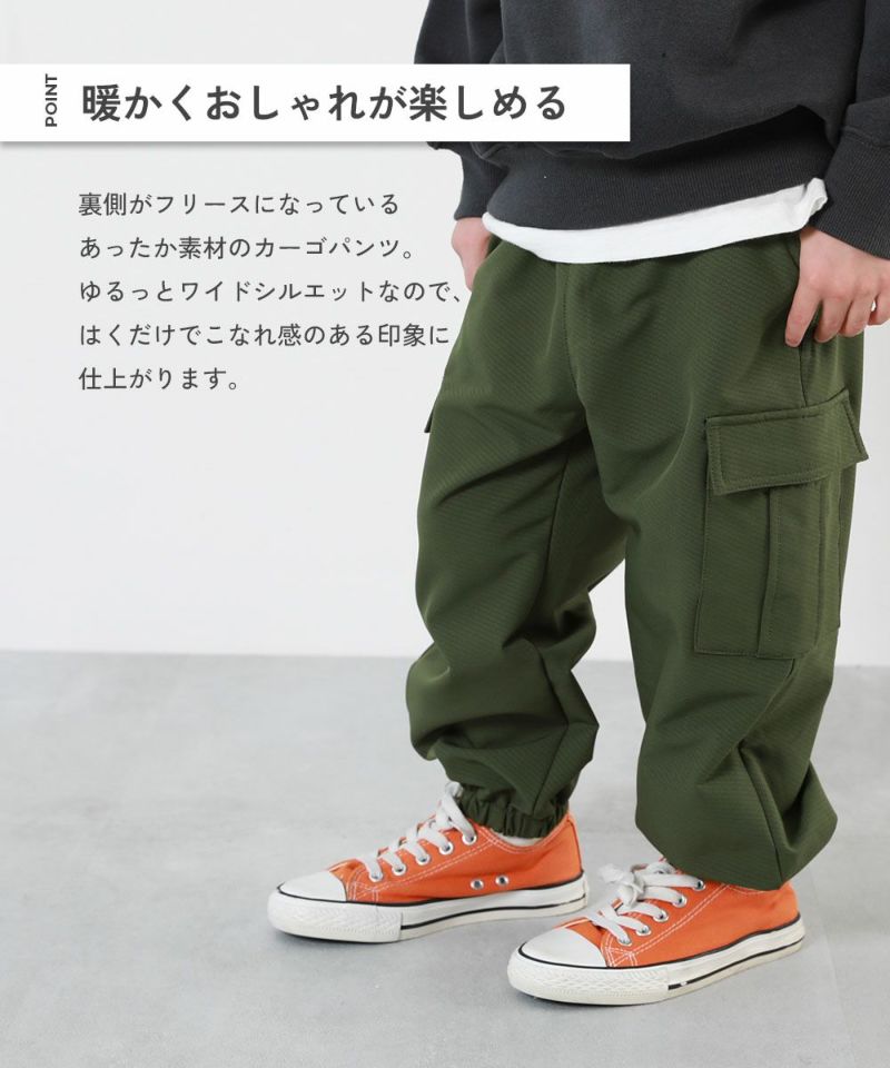 日本童裝 dev!rock 防風工裝長褲 100-160cm 男童款 冬季 PANTS