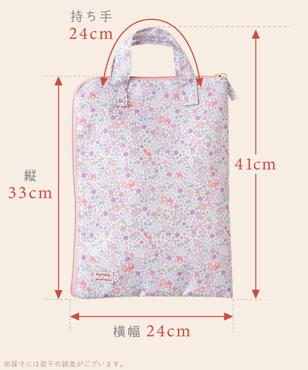 Panpantutu x Sanrio Contact Bag (A4) (Embroidered Name Available) Direct from Japan Bag Series Other Brands Other Accessories