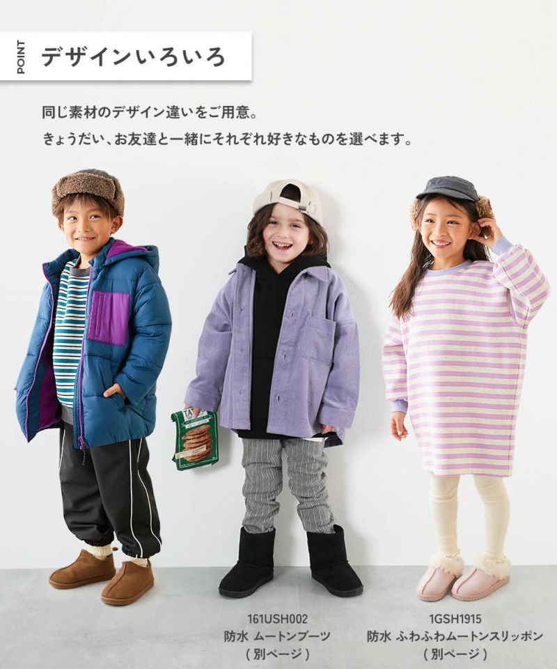 日本直送 dev!rock 防水系列 雪地短靴 18-24cm 鞋系列 其他品牌