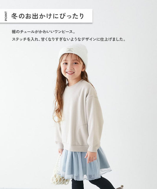 日本童裝 dev!rock 薄紗拼接衛衣連身裙 80-140cm 女童款 冬季 DRESSES