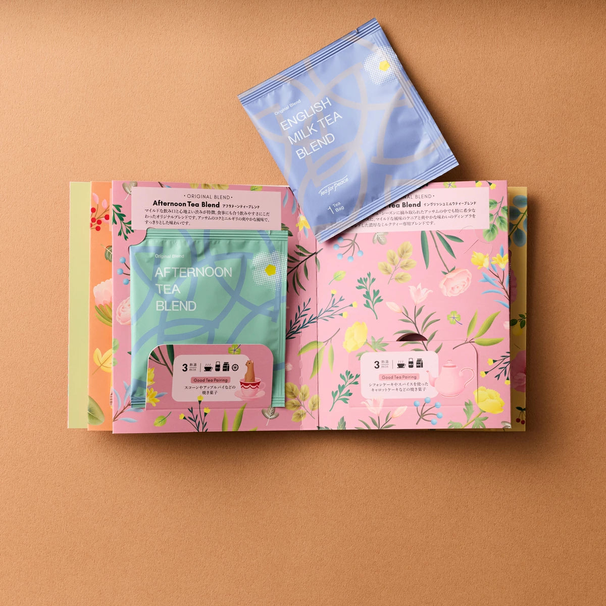 日本直送 Afternoon Tea 下午茶7天系列 Mimi Kim 版 3g×7個 中秋節/萬聖節 限定手信