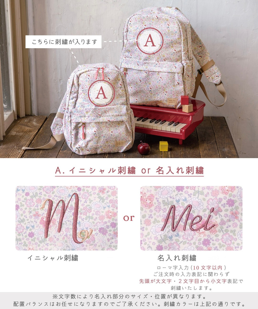 Panpantutu x Sanrio Hello Kitty Backpack (Name Embroidery Available) (ML Series) (Direct from Japan)