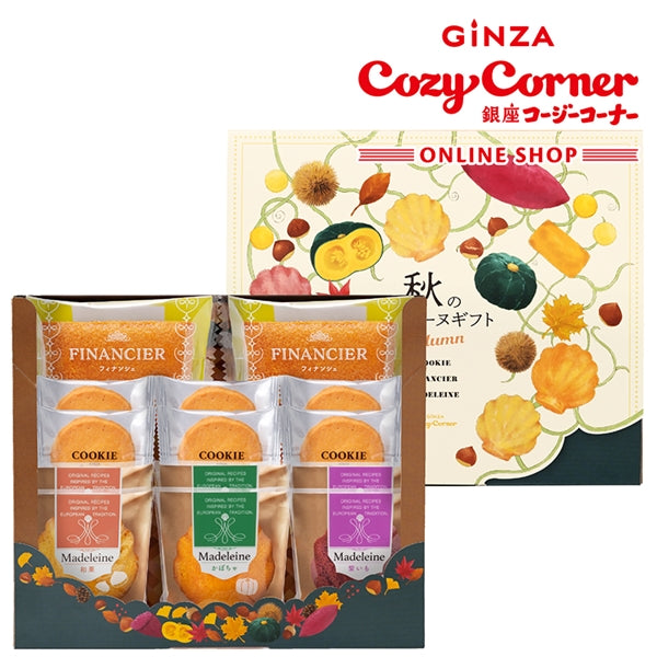 日本直送 Cozy Corner 秋天瑪德蓮禮盒 14個入 中秋節/萬聖節 限定手信