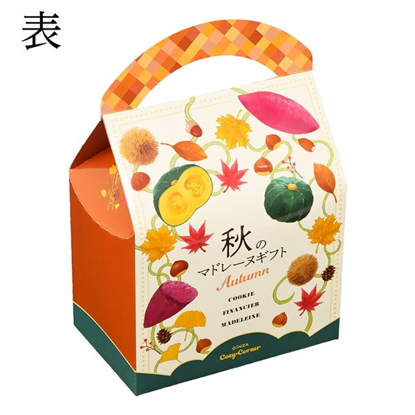 日本直送 Cozy Corner 秋天瑪德蓮禮盒 7個入 中秋節/萬聖節 限定手信