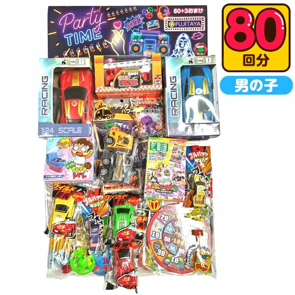 日本直送 遙控車抽獎板 80+3人分 Party 抽獎箱/抽獎板 中秋節/萬聖節