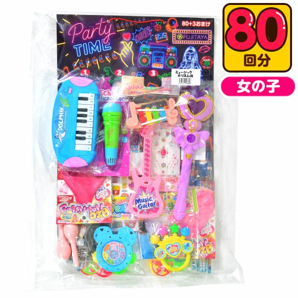 日本直送 音樂系列抽獎板 80+3人分 Party 抽獎箱/抽獎板 中秋節/萬聖節