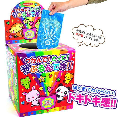 日本直送 夏祭抽獎箱 60+3人分 Party 抽獎箱/抽獎板 滿$900可加$25免運 聖誕快樂特輯/新年行運發財特輯
