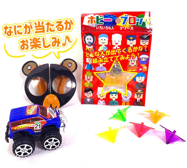 日本直送 神秘抽獎箱 80人分 Party 抽獎箱/抽獎板 中秋節/萬聖節
