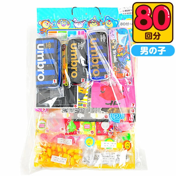 日本直送 文具抽獎板 80人分 Party 抽獎箱/抽獎板 中秋節/萬聖節