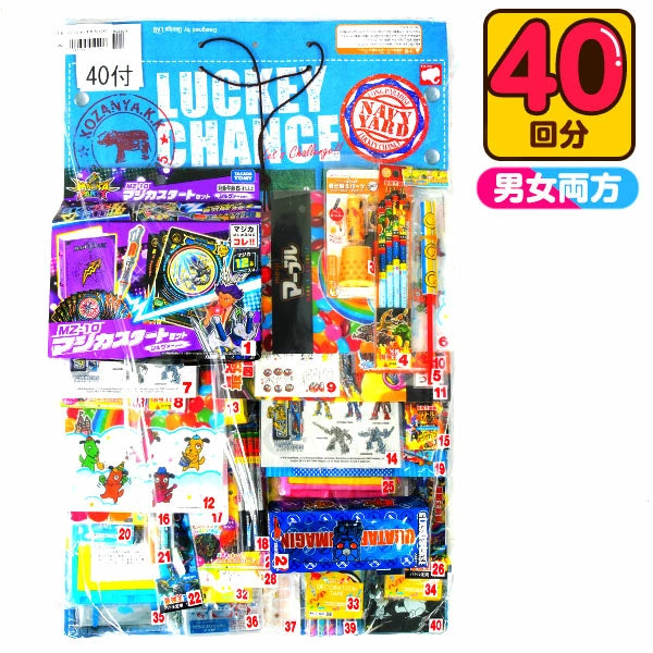 日本直送 男女仔系列抽獎板 40人分 Party 抽獎箱/抽獎板 中秋節/萬聖節