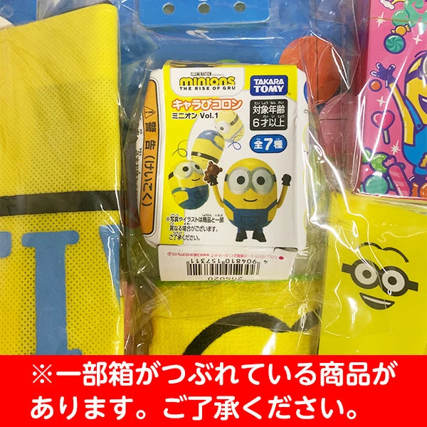日本直送 Minios抽獎板 30人分 Party 抽獎箱/抽獎板 中秋節/萬聖節