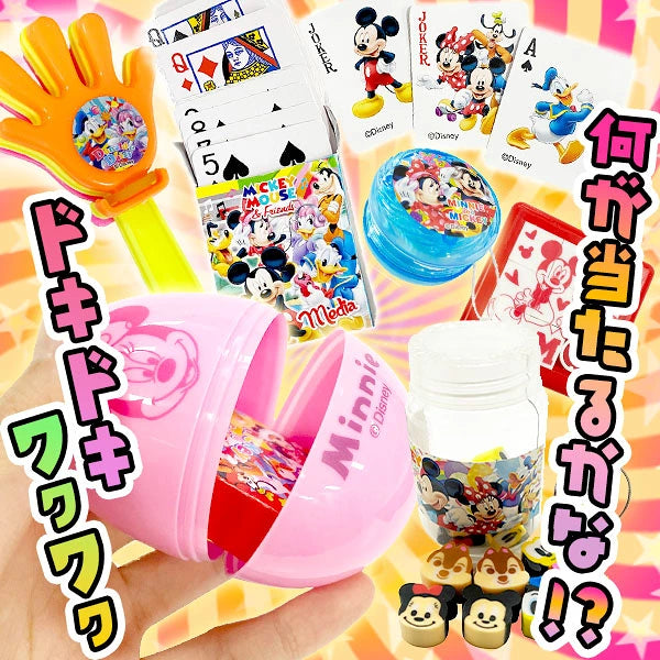 ‼️3/9晚上12點截單‼️日本直送 Disney系列 30人分 Party 抽獎箱/抽獎板