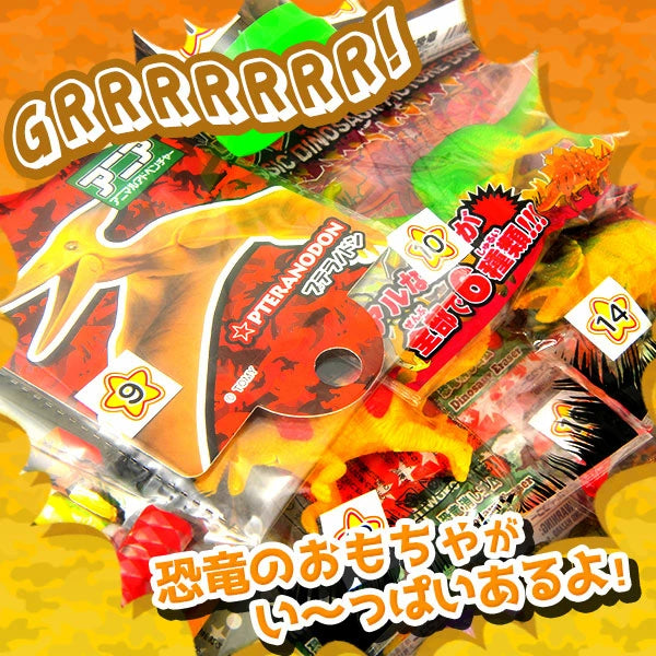 日本直送 恐龍抽獎板 40人分 Party 抽獎箱/抽獎板 中秋節/萬聖節