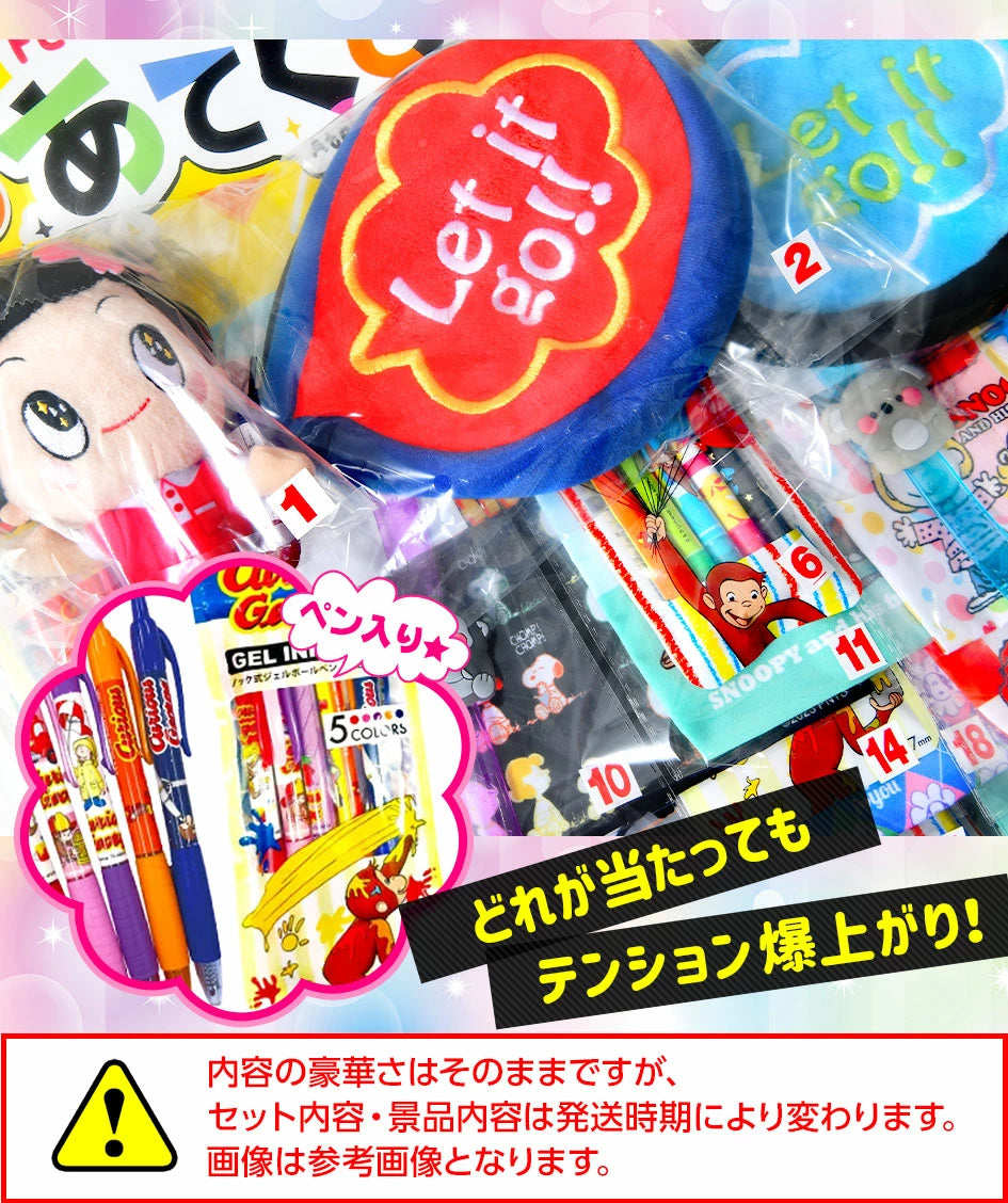 日本直送 女仔系列抽獎板 40人分 Party 抽獎箱/抽獎板 中秋節/萬聖節