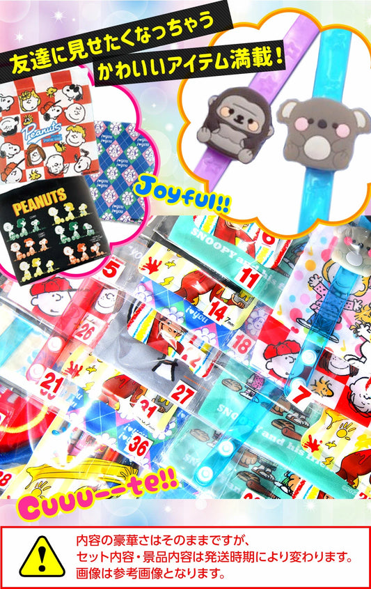 日本直送 女仔系列抽獎板 40人分 Party 抽獎箱/抽獎板 滿$900可加$25免運 聖誕快樂特輯/新年行運發財特輯