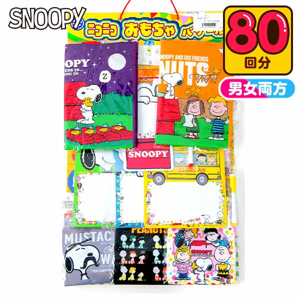 日本直送 Peanuts抽獎板 80人分 Party 抽獎箱/抽獎板 中秋節/萬聖節