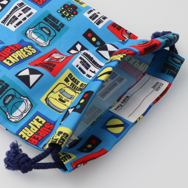 Moujonjon Kids Foret JR Shinkansen Storage Bag Series (Direct from Japan) Other Brands Railway Series