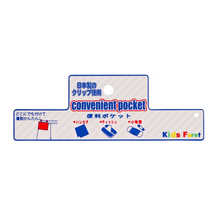 Moujonjon Kids Foret JR Shinkansen Clip Bag Series Other Brands Railway Series