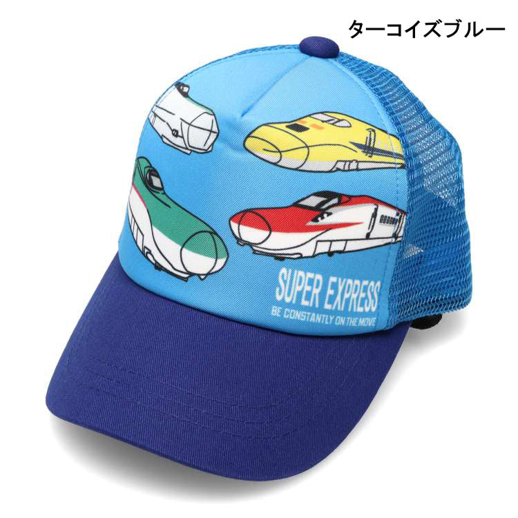 Moujonjon JR Shinkansen Train Cap 50-56cm Cap Series Railway Series