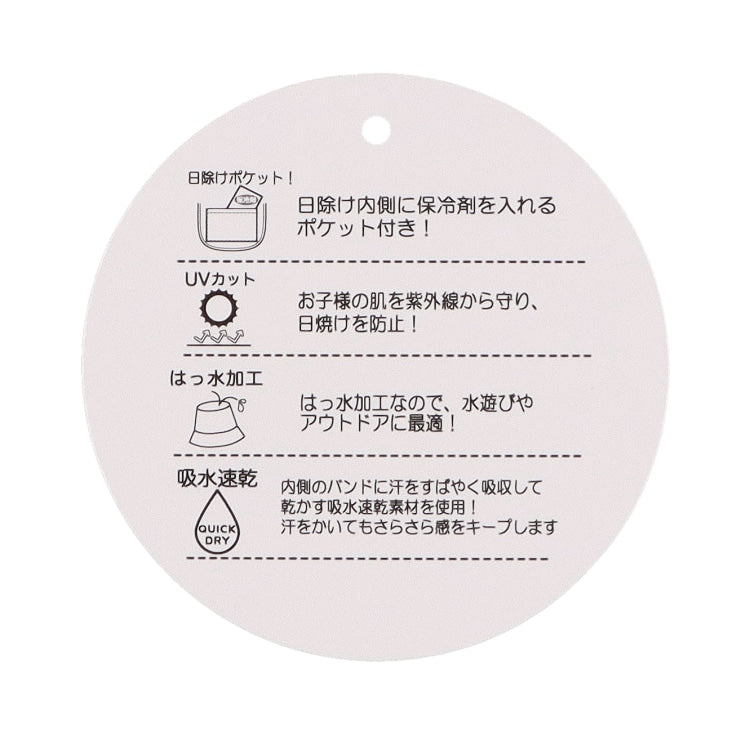 Moujonjon JR Shinkansen Bucket Hat 50-56cm (Direct from Japan)