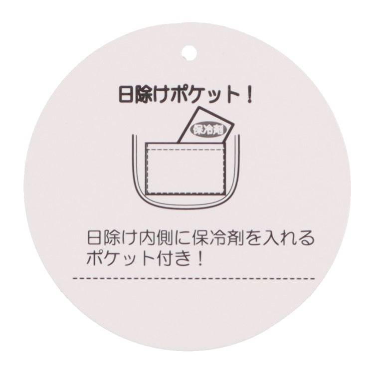 Moujonjon JR Shinkansen Train Cap 52-56cm Cap Series Railway Series