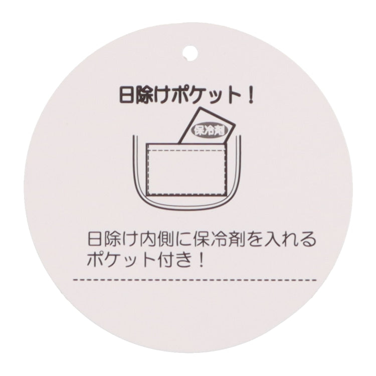 Moujonjon JR Shinkansen Train Cap 52-56cm Cap Series Railway Series