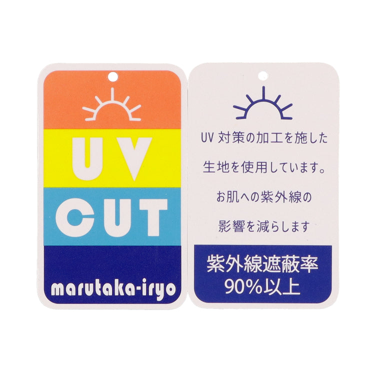 Japanese Moujonjon JR Shinkansen UV-proof Beach Pants 90-130cm Boys' Summer Swimsuit Special Railway Series