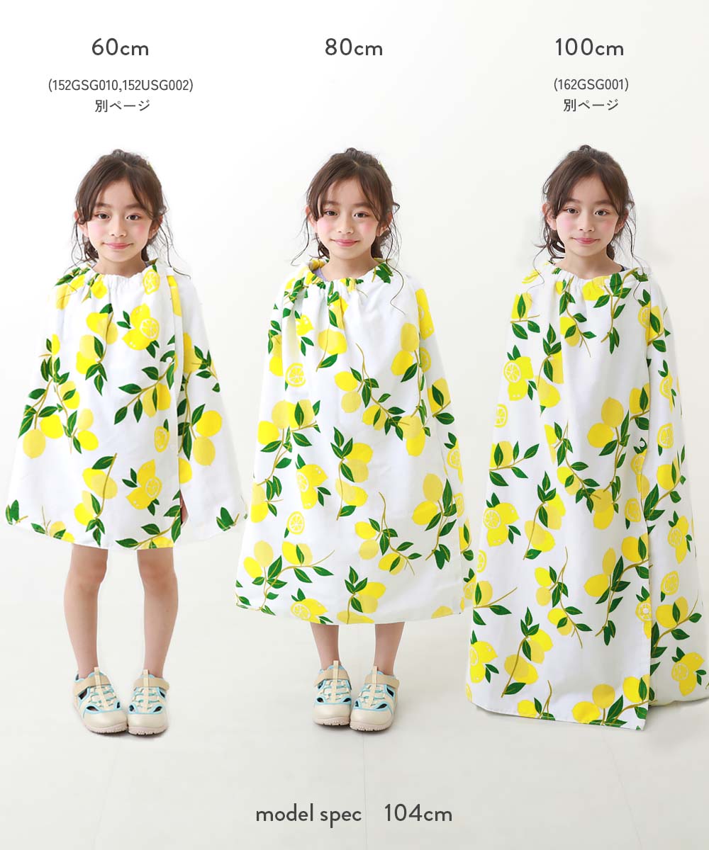 日本直送 dev!rock 毛巾80cm 日常用品 夏日玩水泳衣特輯