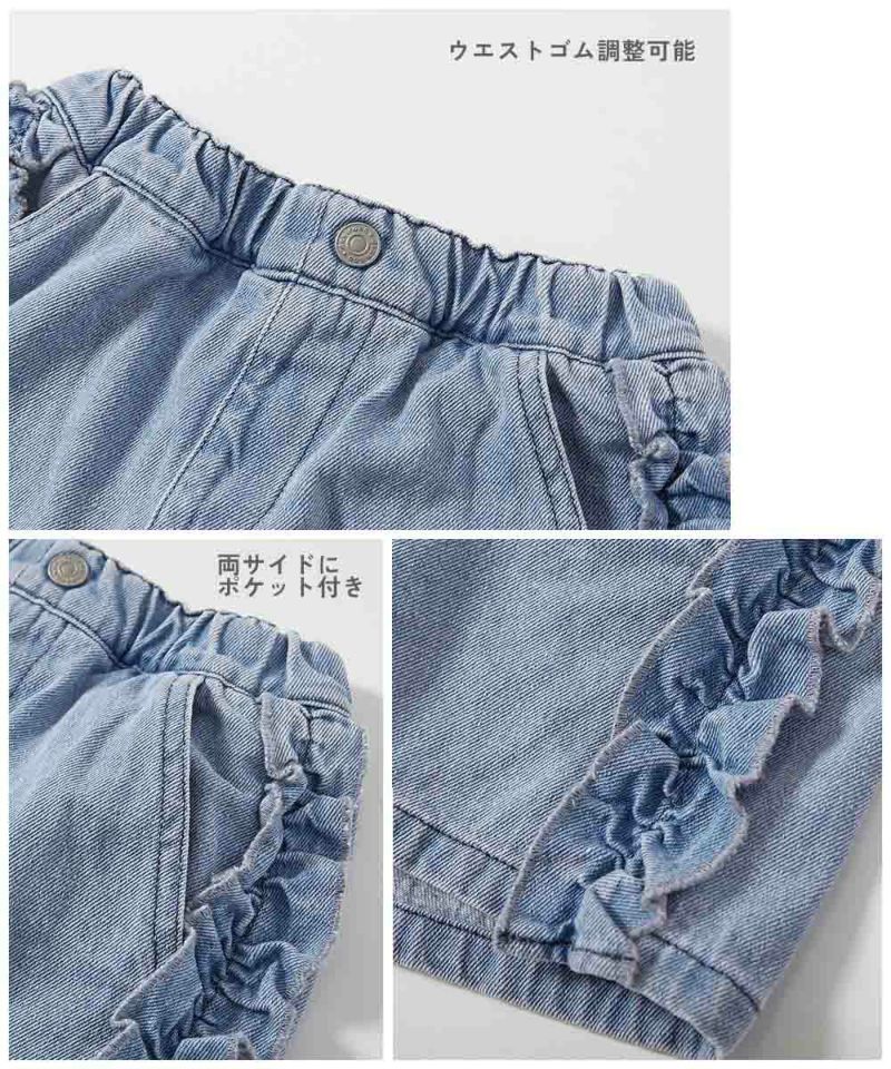 日本童裝 dev!rock 牛仔荷葉邊裙褲 100-160cm 女童款 冬季 PANTS