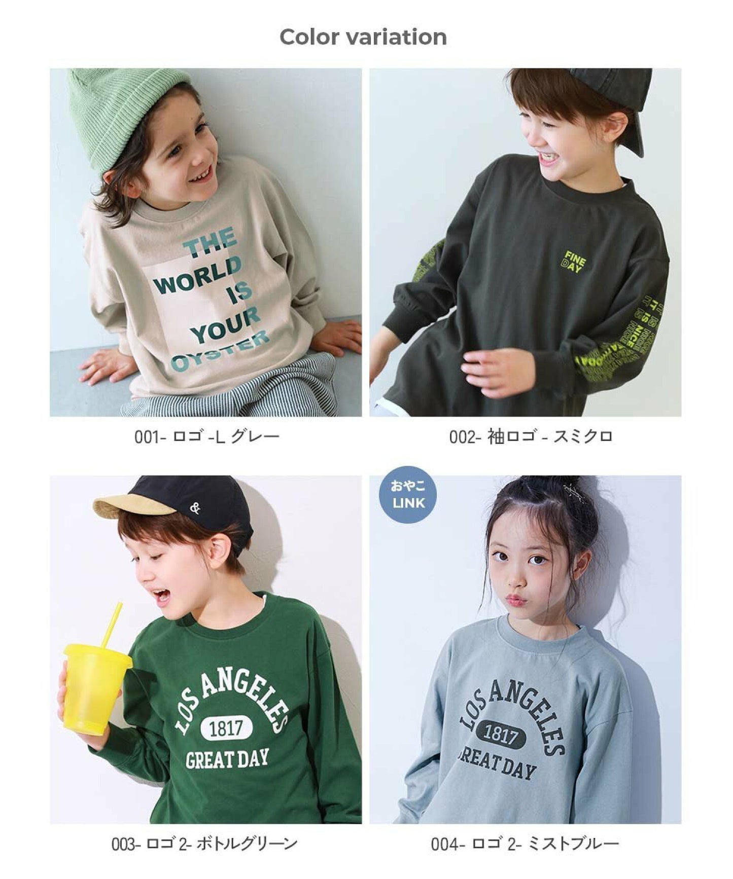 現貨區1-2日寄出--現貨區1-2日寄出--日本童裝 dev!rock 上衣 150cm 男童款 秋季 TOPS