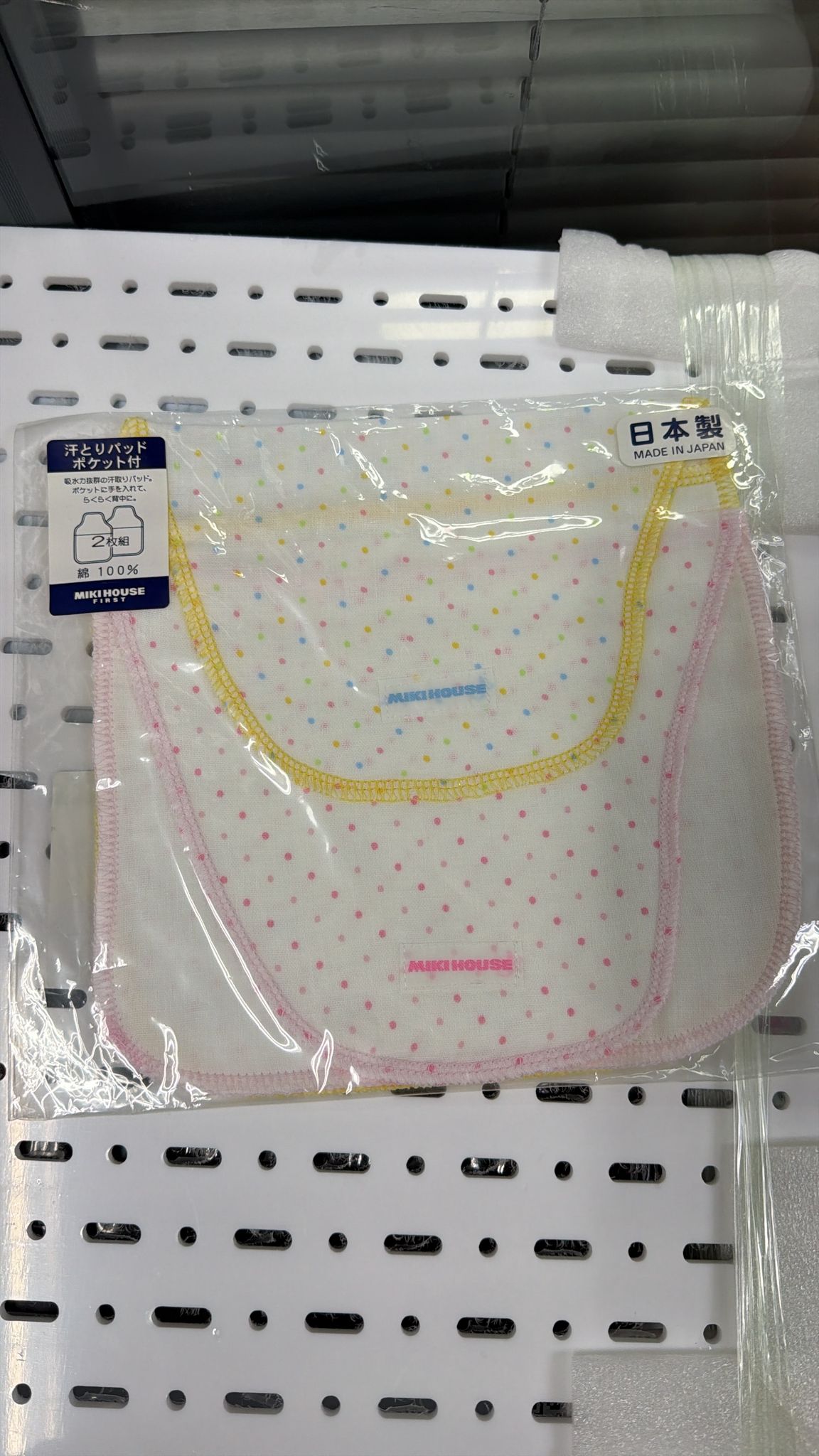 現貨區1-2日寄出--日本童裝 MikiHouse 日本製 汗巾2條 日常用品