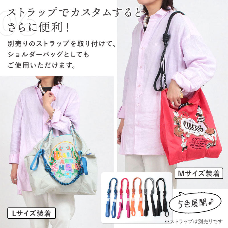 Ball&Chain Embroidered Eco Bag Size L Bag Series Direct from Japan