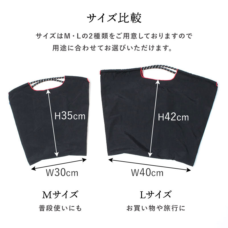 Ball&Chain Embroidered Eco Bag Size M Bag Series Direct from Japan